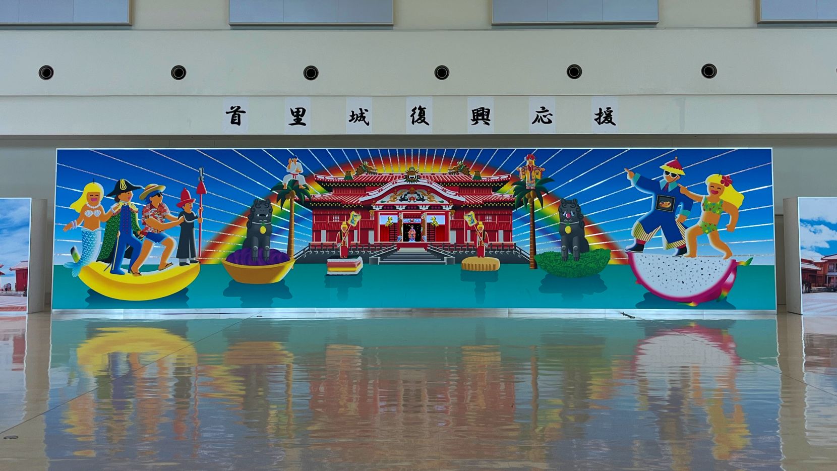 Okinawa mural.